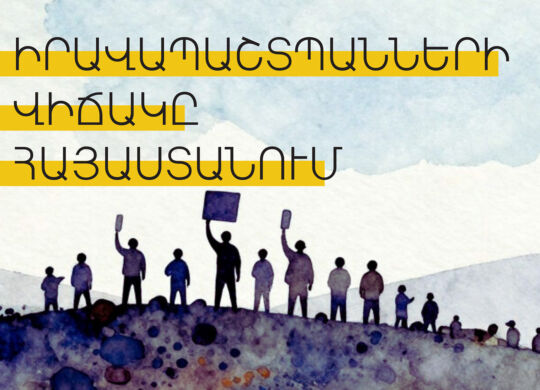 HRDreport2025hy-banner